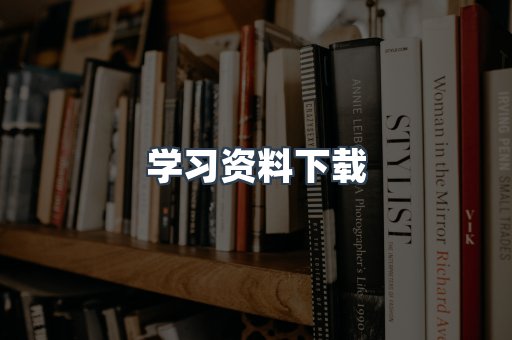 MOBI电子书