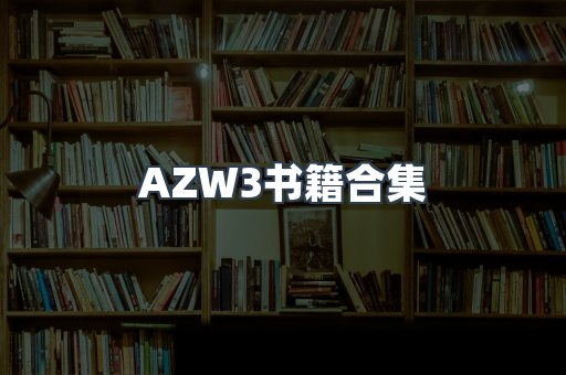 PDF电子书下载